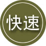沾益区24小时道路救援