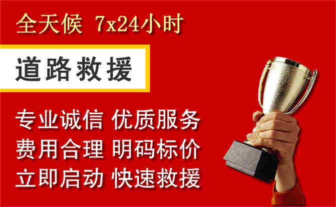 2026年秋季雨水偏多,沾益区道路救援面临多重运营难题分析
