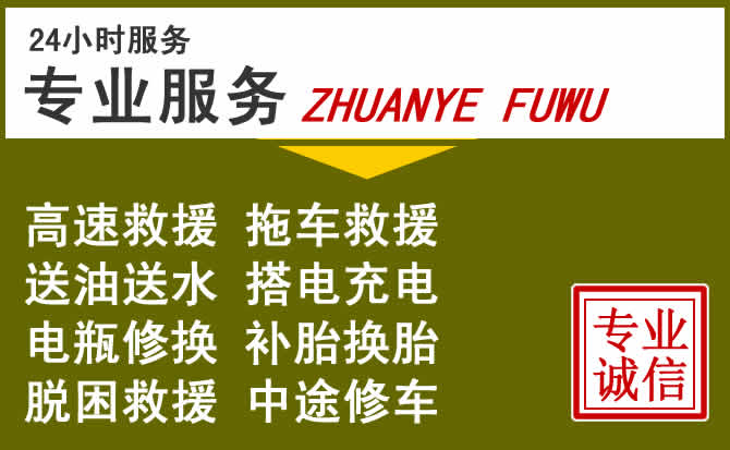 新能源汽车保有量攀升,沾益区道路救援行业未来发展新趋势解析